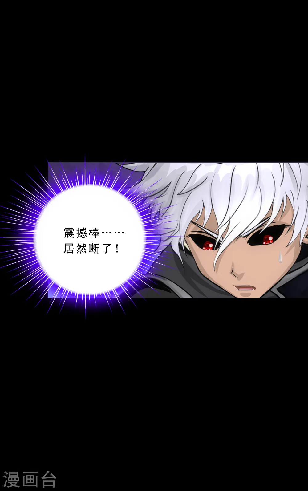 第332话 怒火129
