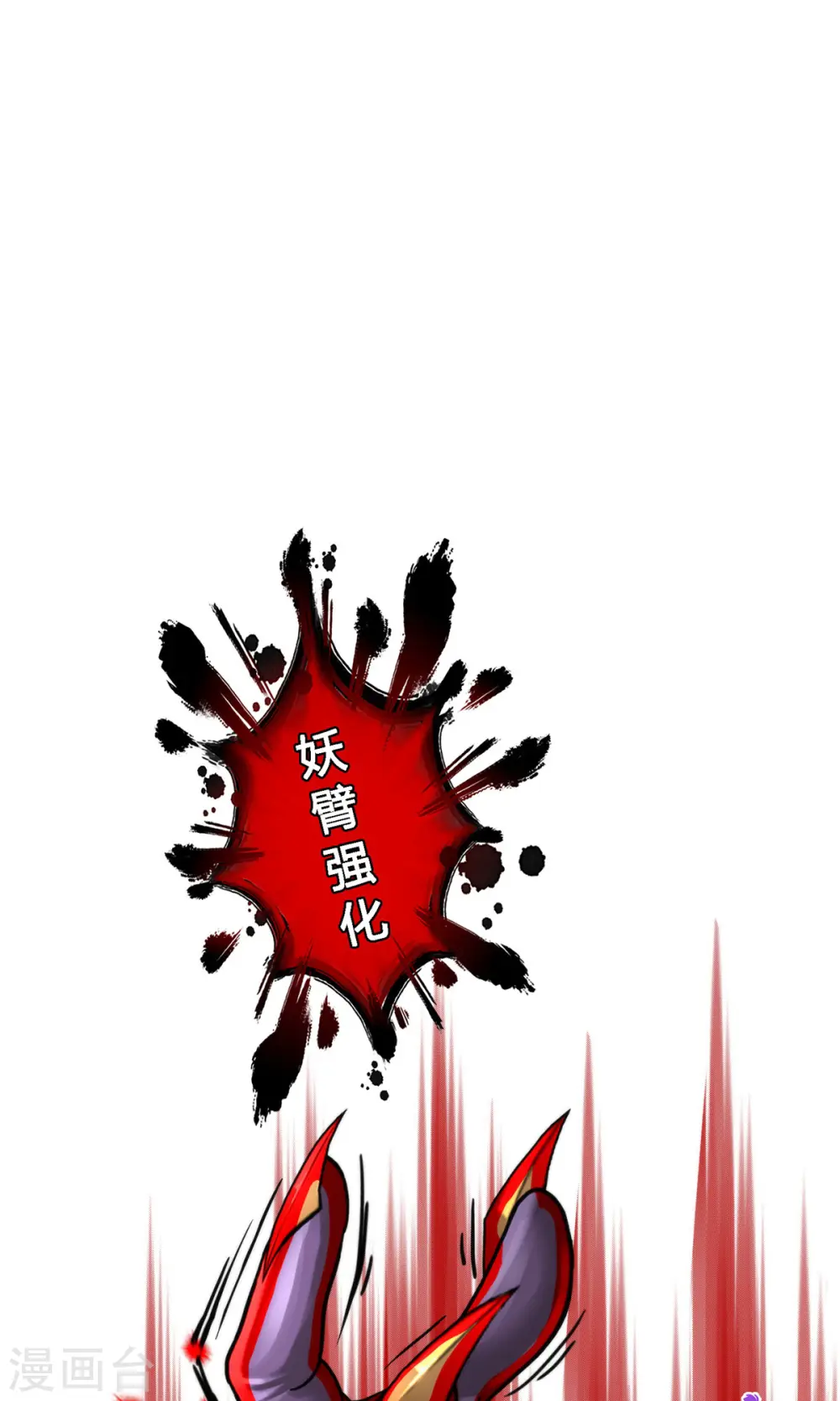 第36话 赌约38