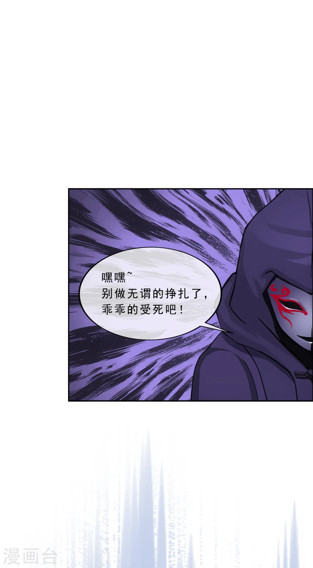 第194话 老刀的锅25