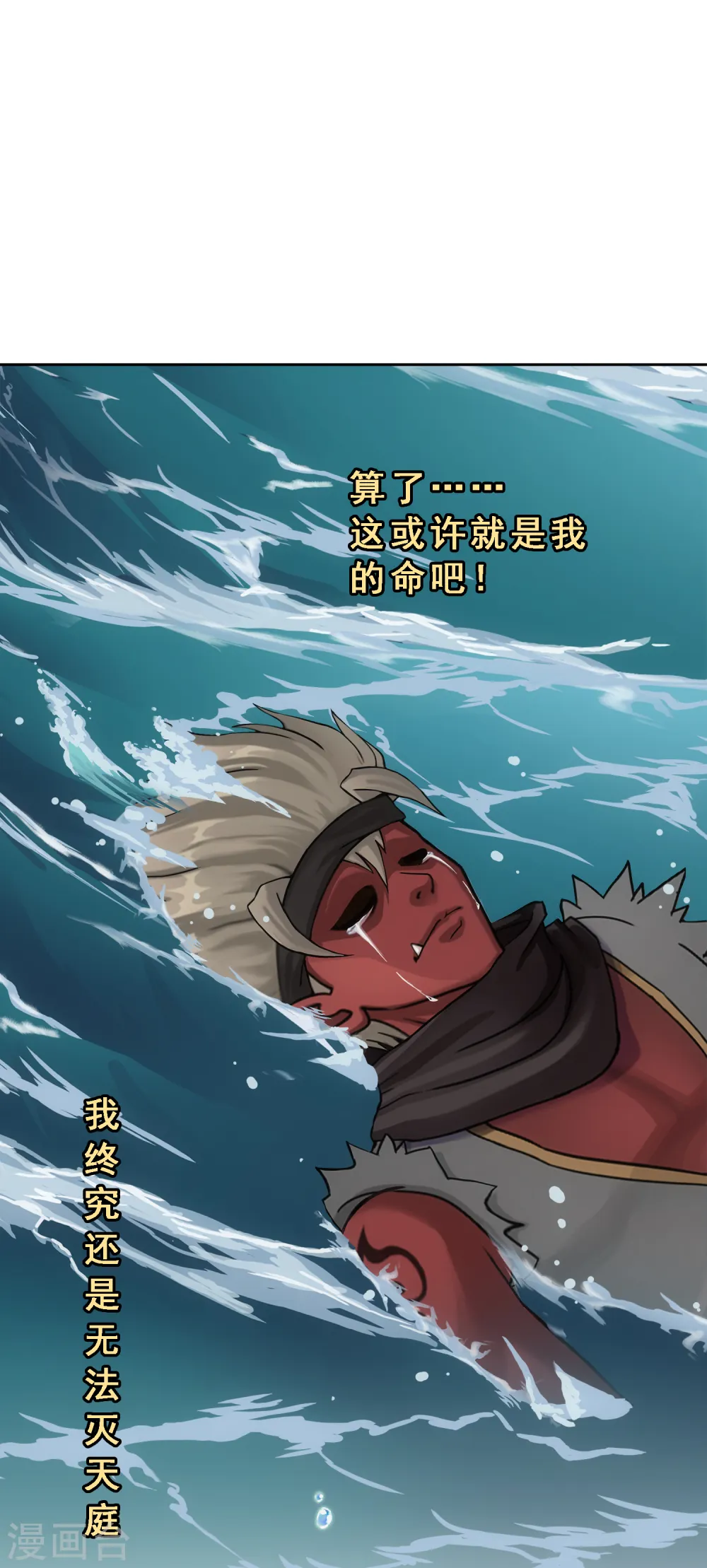 第199话 如果可以重来20