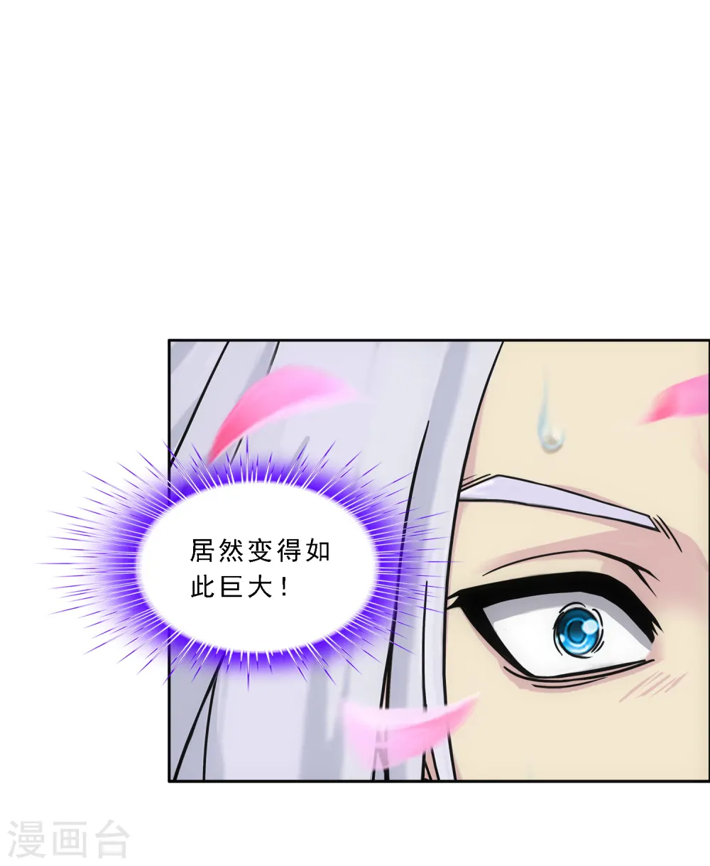 第142话 格调22
