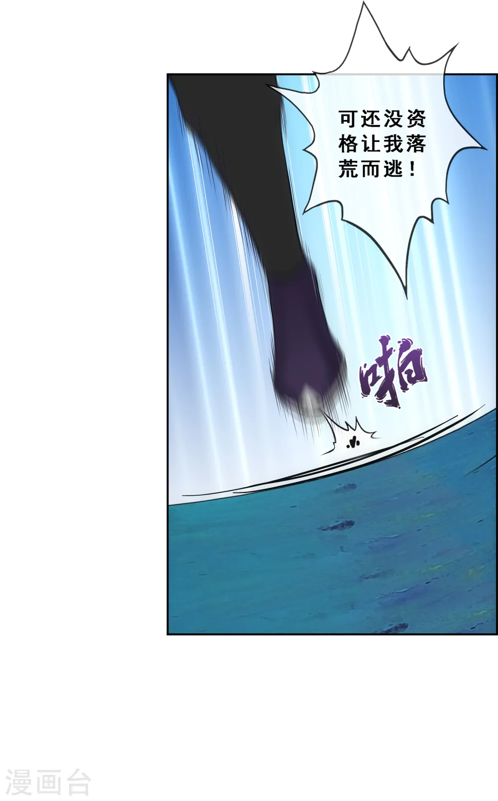 第189话 孤独的宗主316