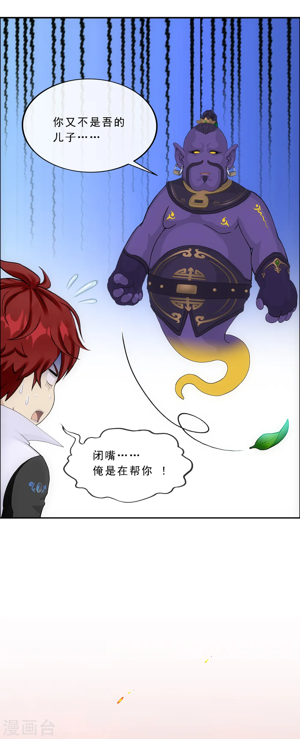 第324话 反复无常111