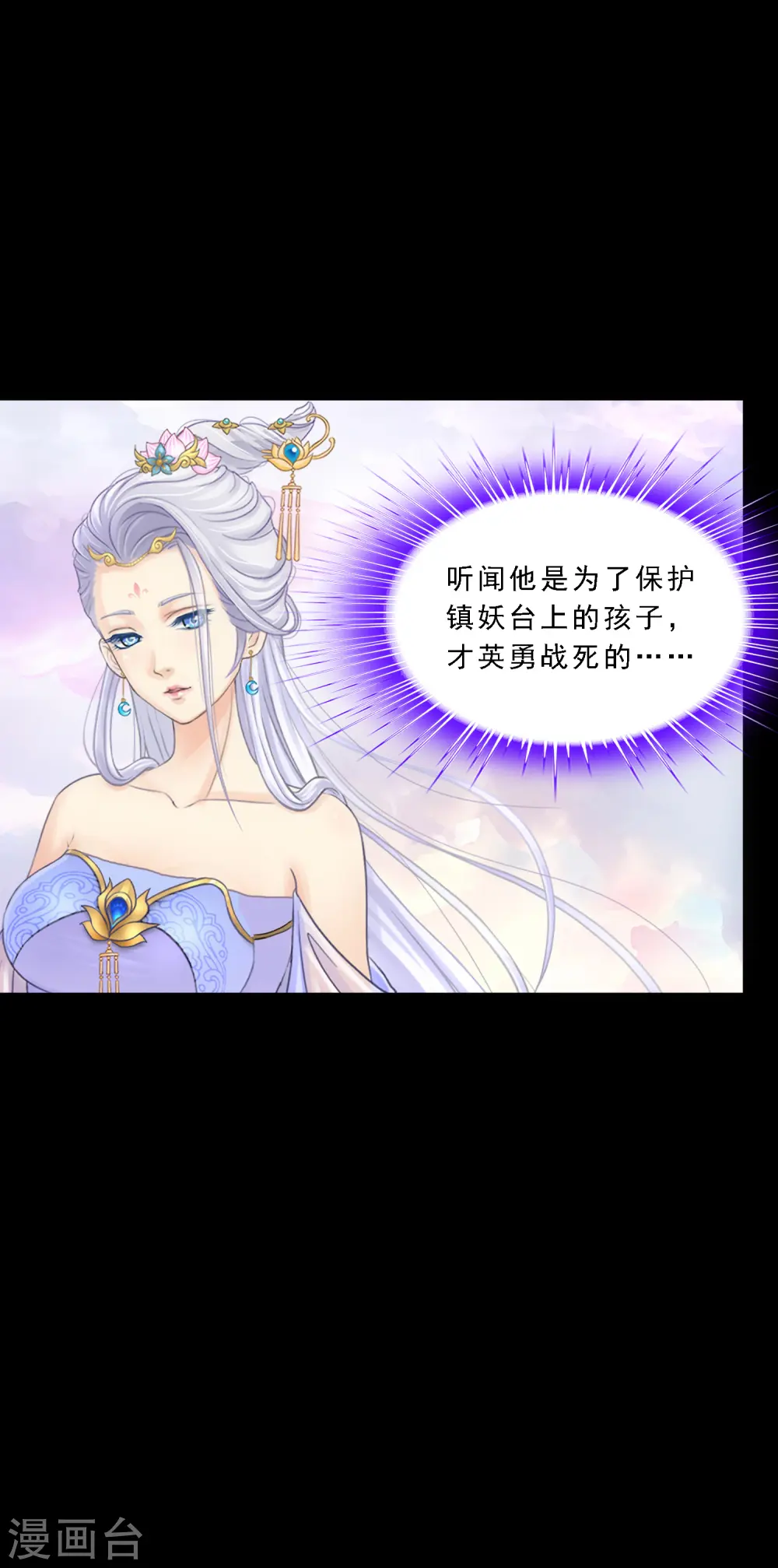 第334话 投胎转世131