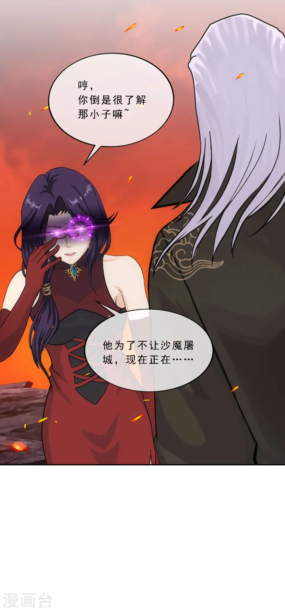 第325话 反复无常28