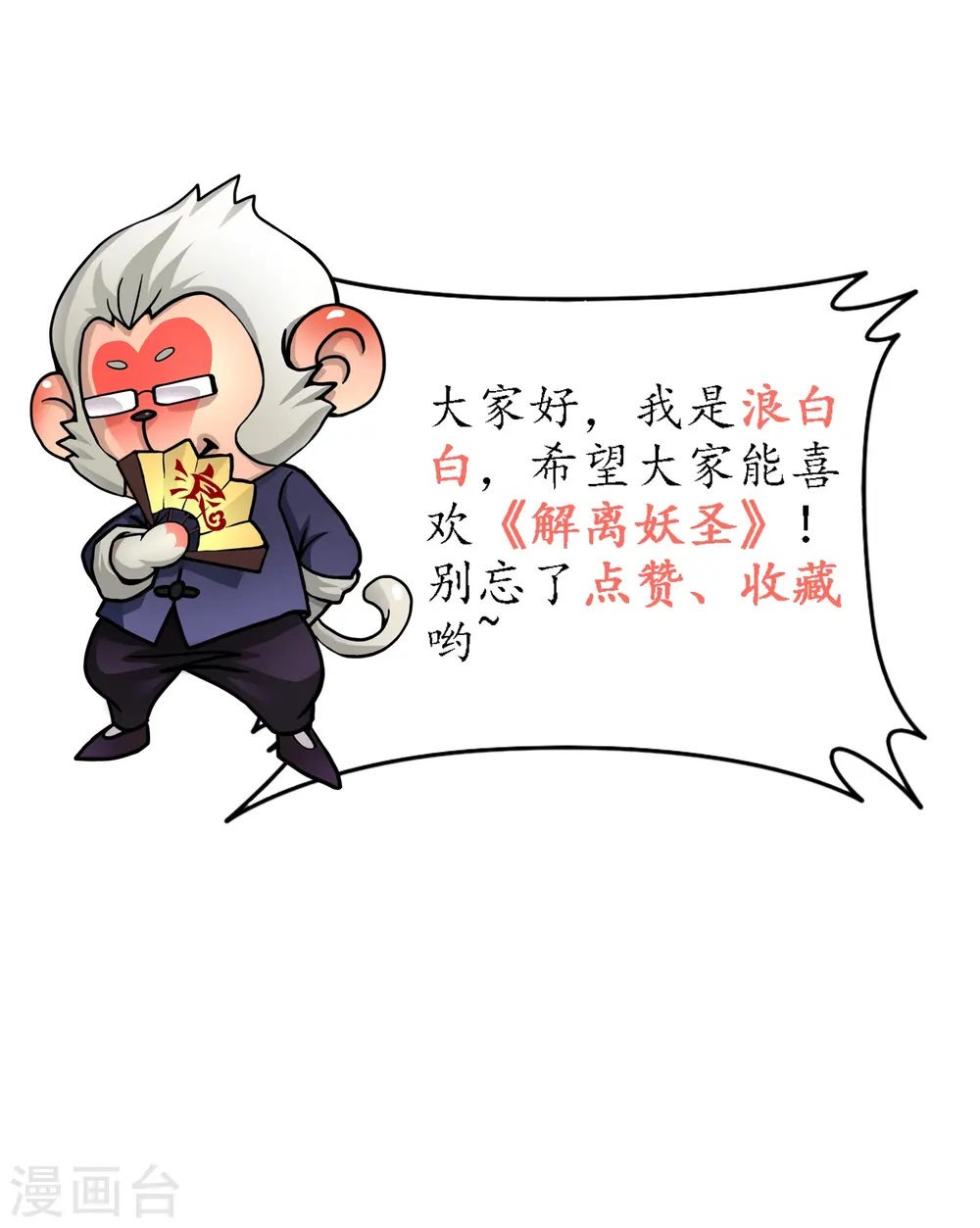 第384话 无处可逃247