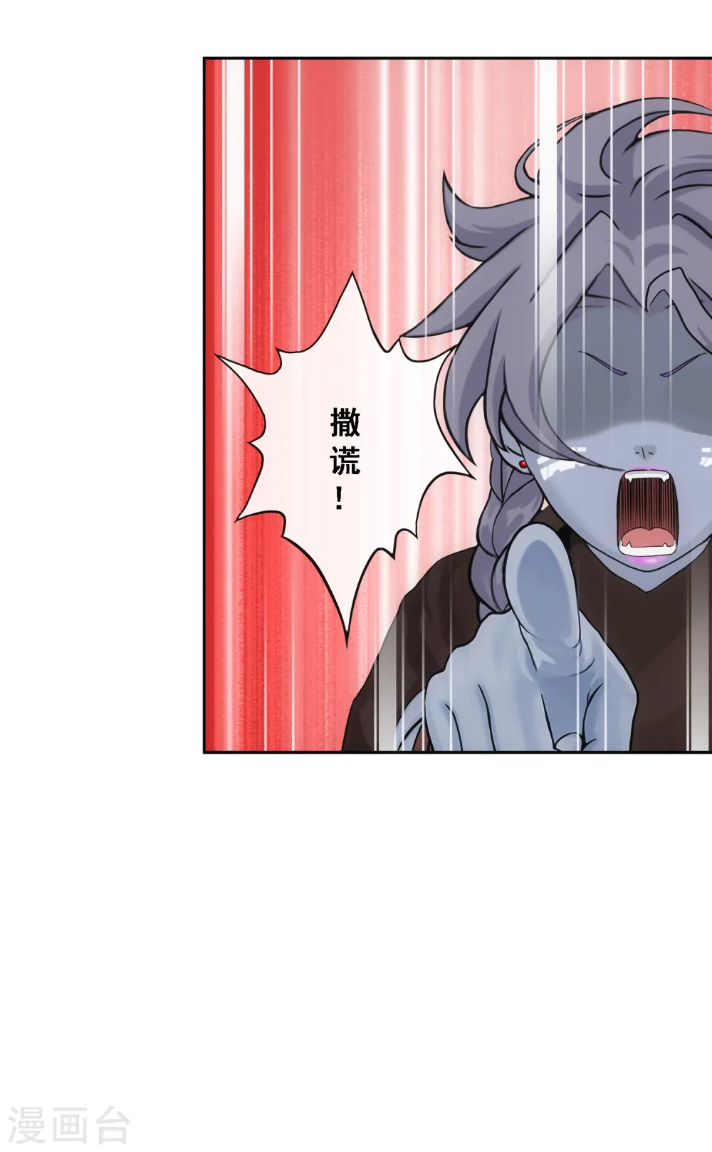 第137话 不翼而飞4
