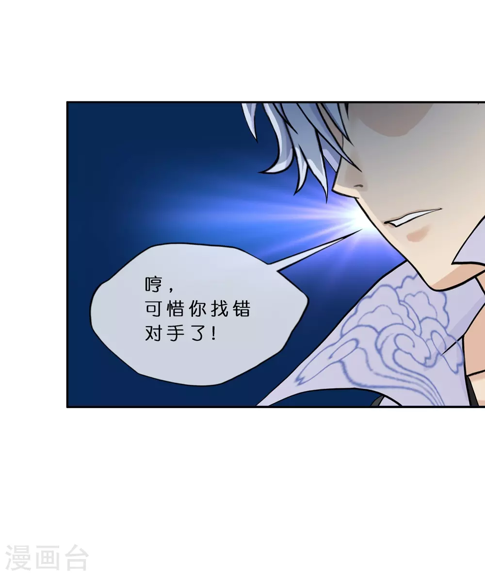 第389话 支棱起来的老铁129