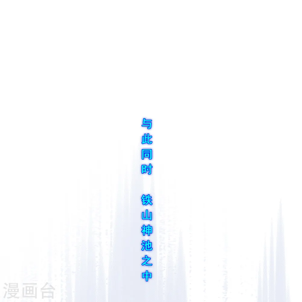 第284话 真正恐怖的存在23