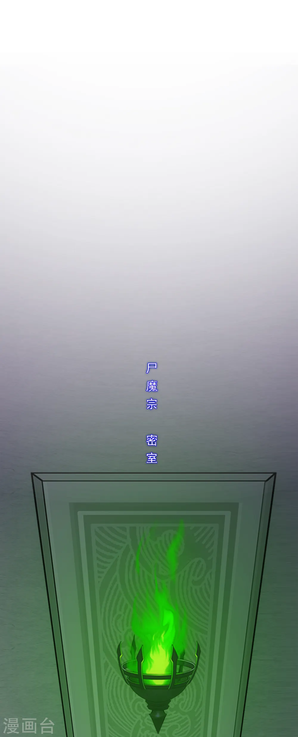 第249话 一家团聚1