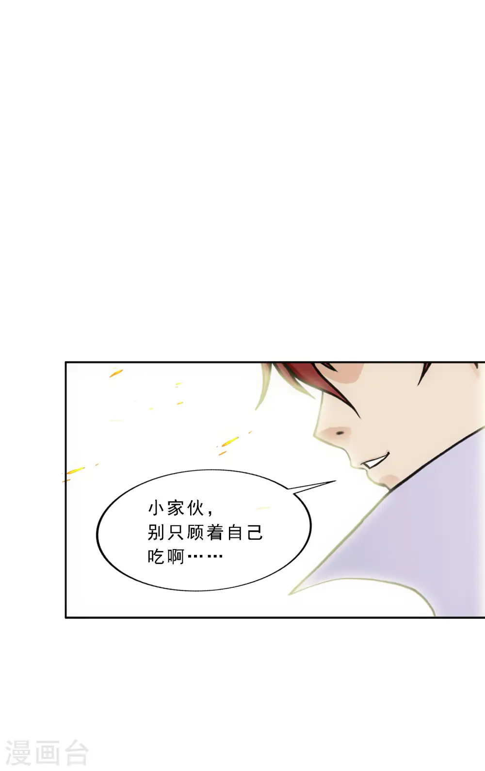 第325话 反复无常229
