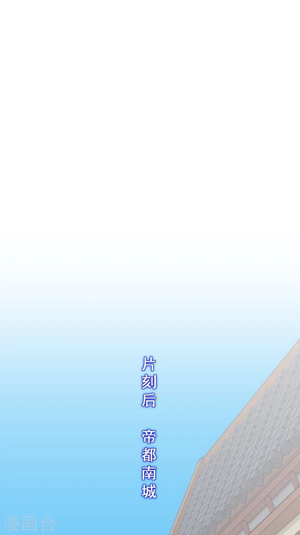 第190话 失算35