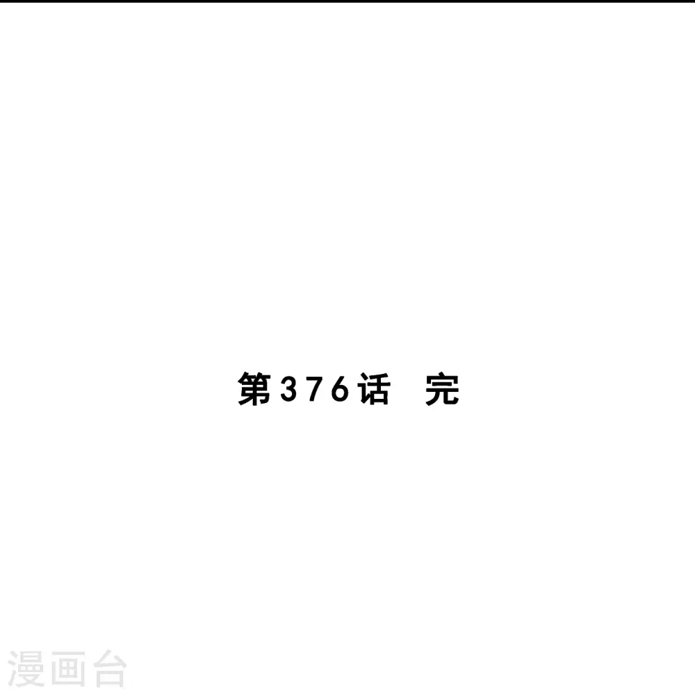 第376话 平局246