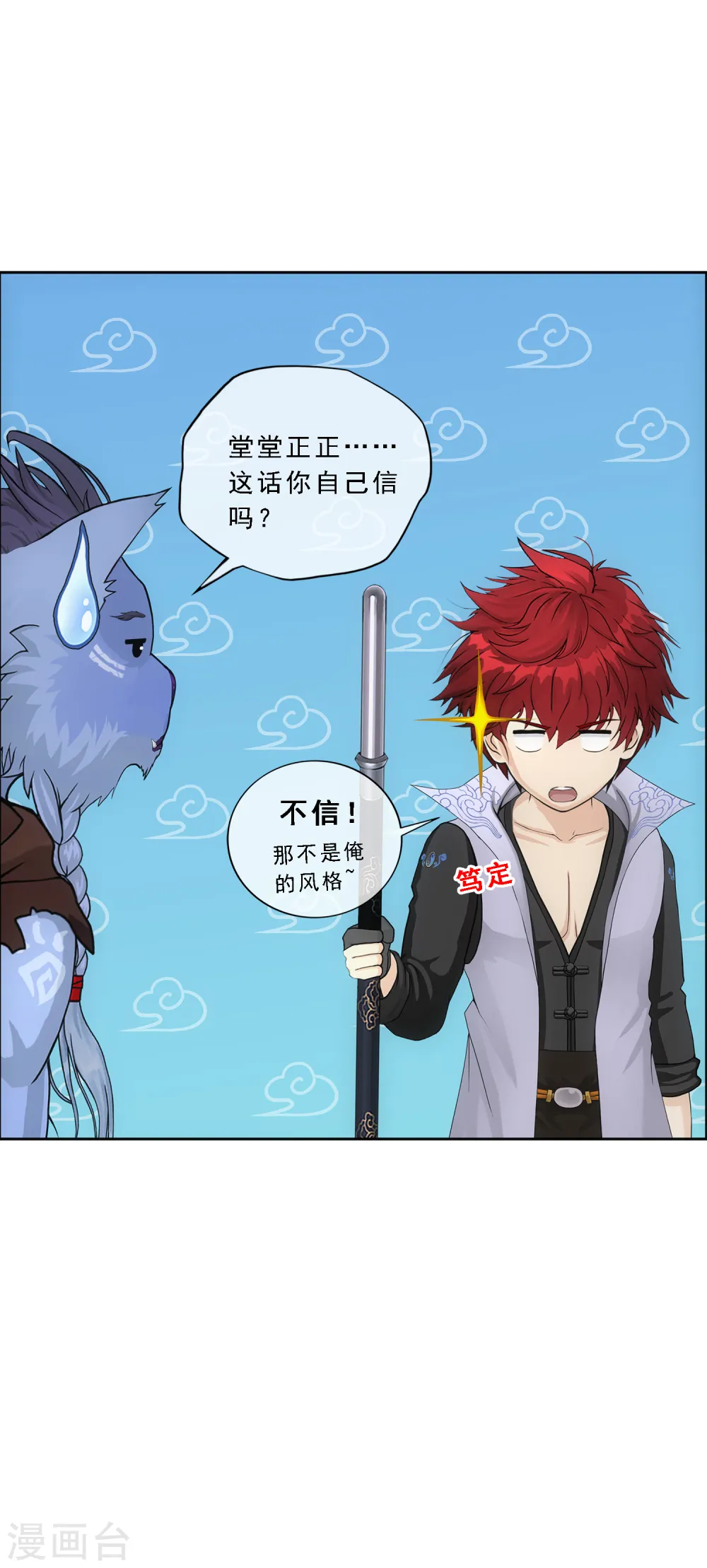 第184话 刺杀215