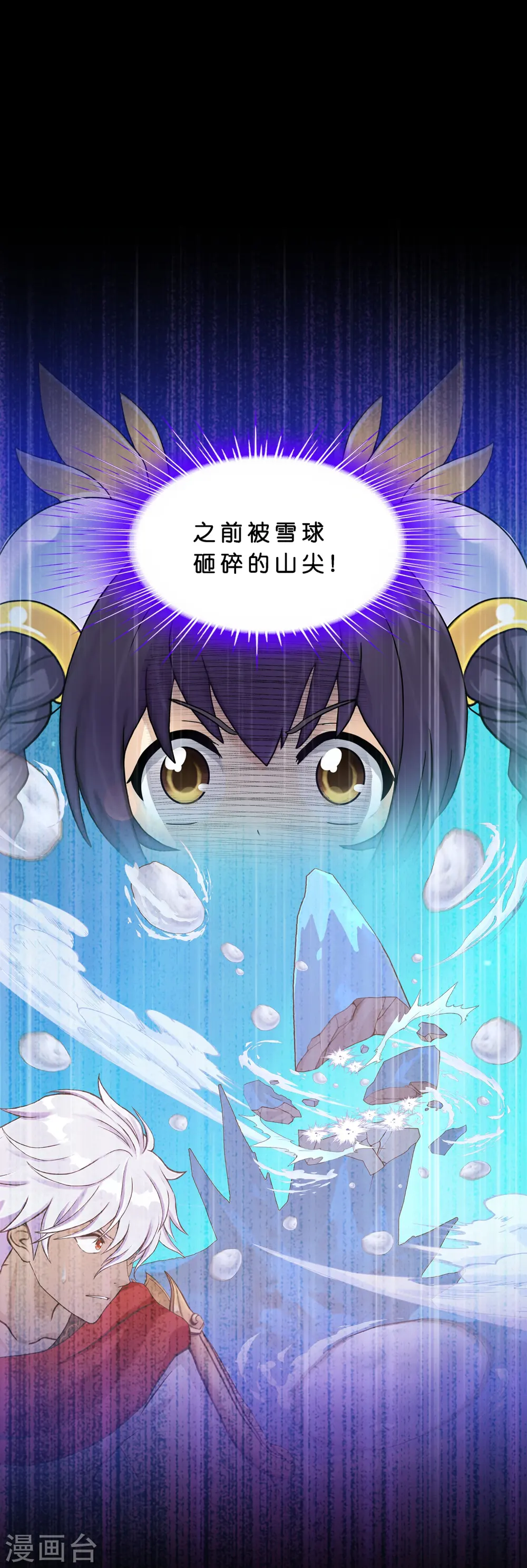 第401话 雪球242