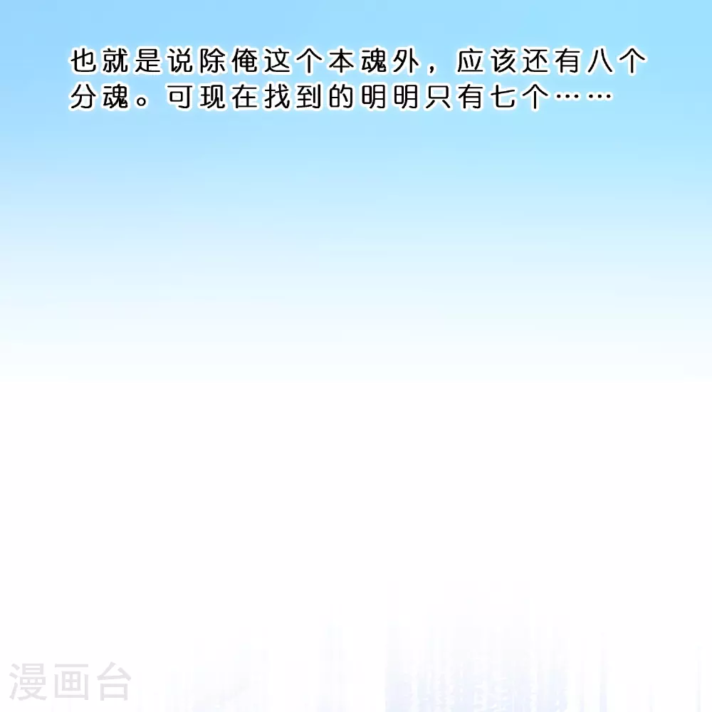 第410话 决战望川崖 0417