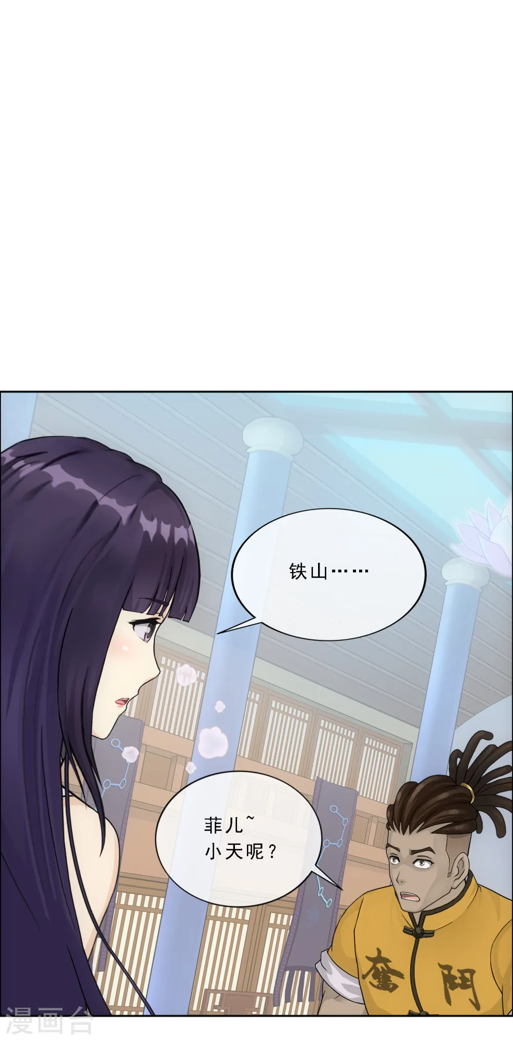 第272话 坑货的自我修养127