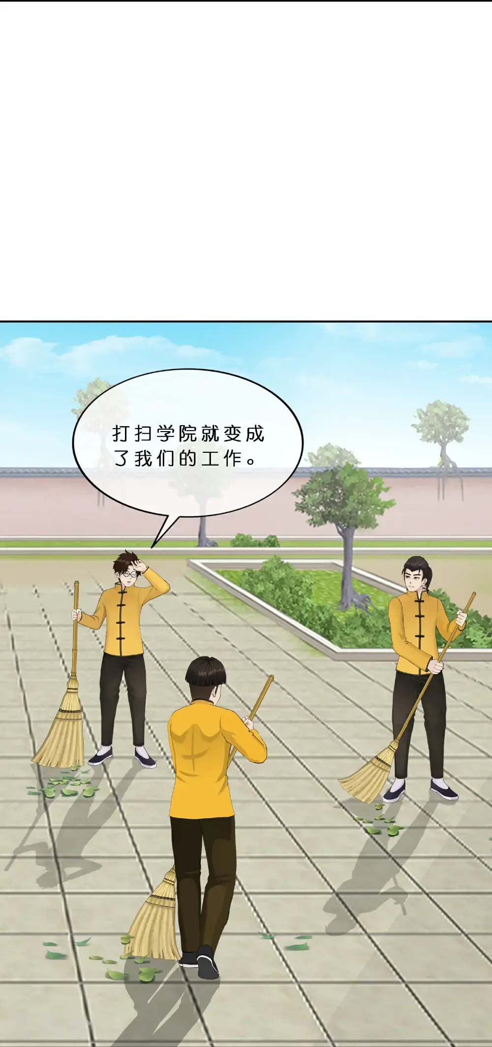 最终话 决战望川崖 0834