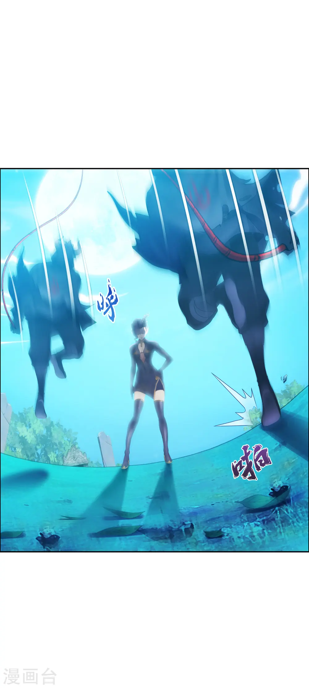 第29话 一血4