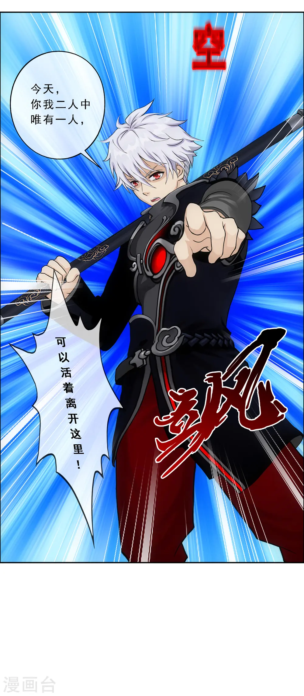 第160话 混战224