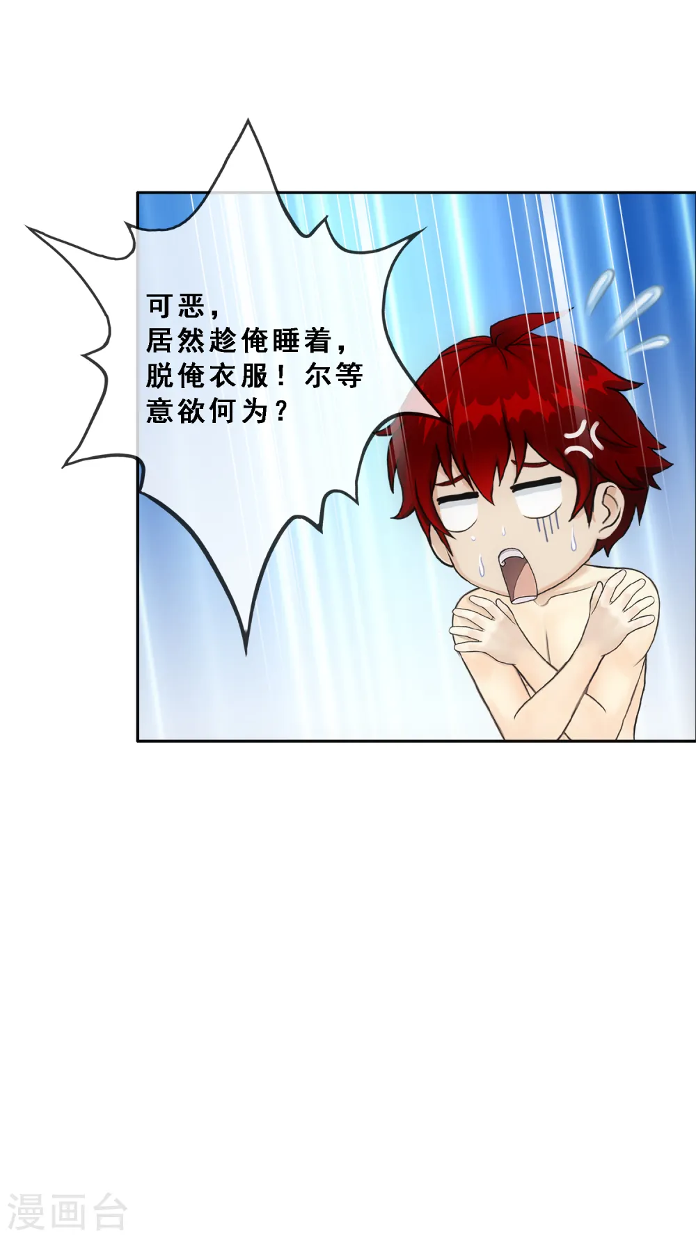 第291话 短暂的安宁211
