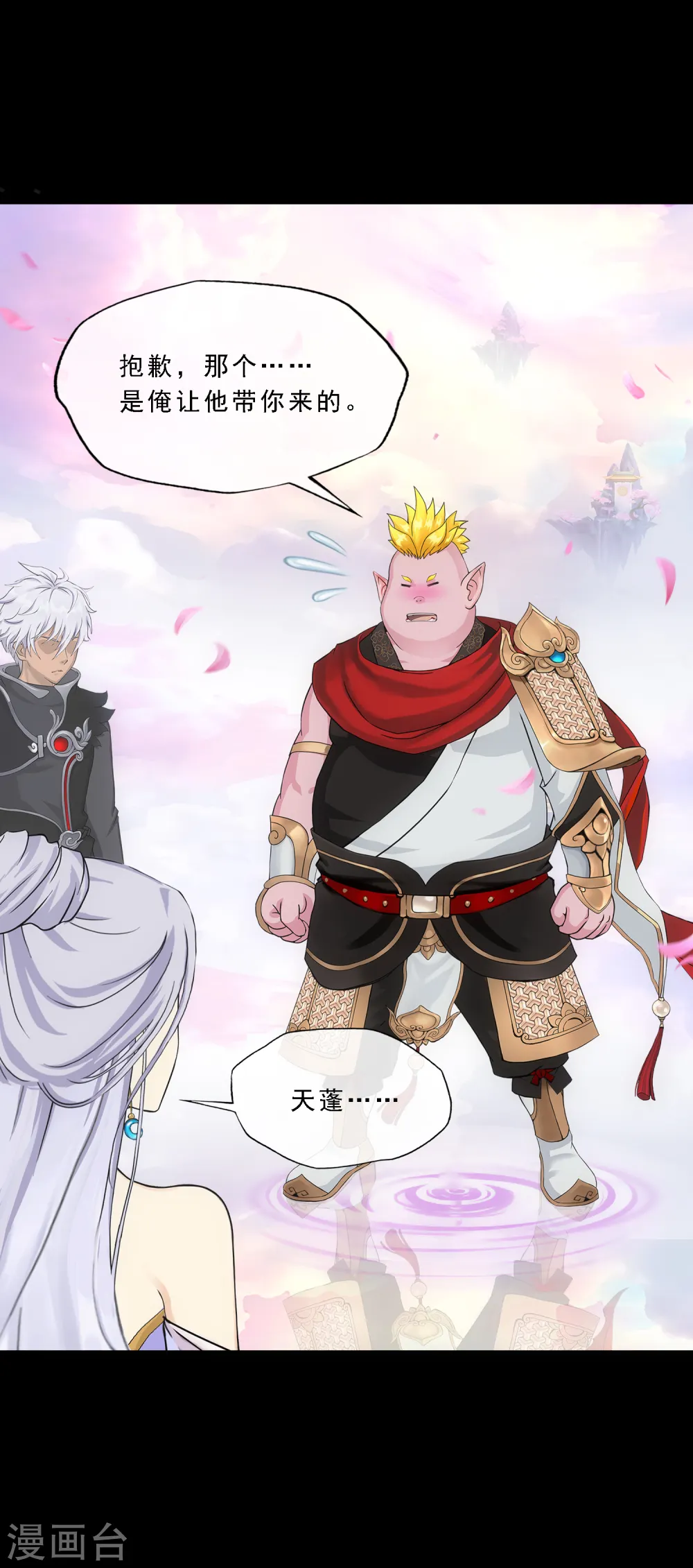 第334话 投胎转世126