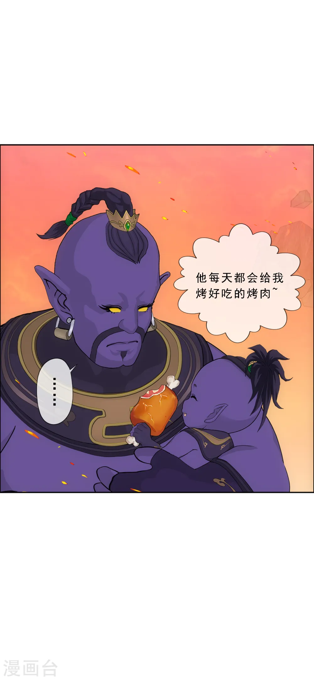 第326话 神池中的异变110