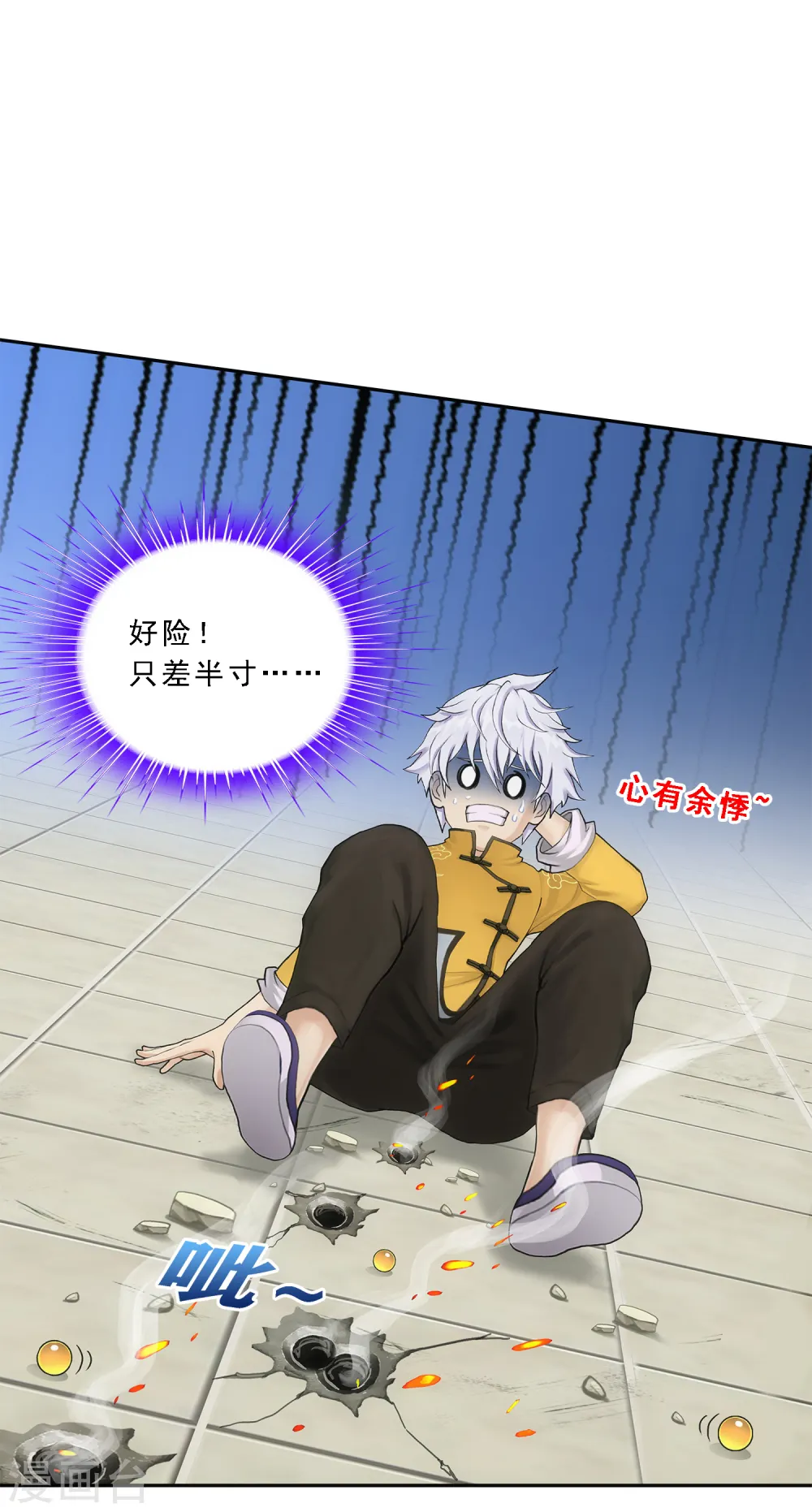 第101话 冤家路窄3