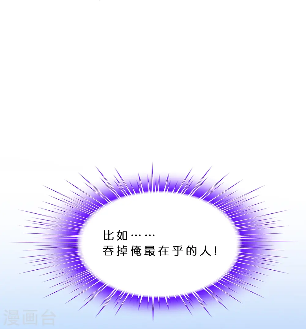 第372话 原来如此37