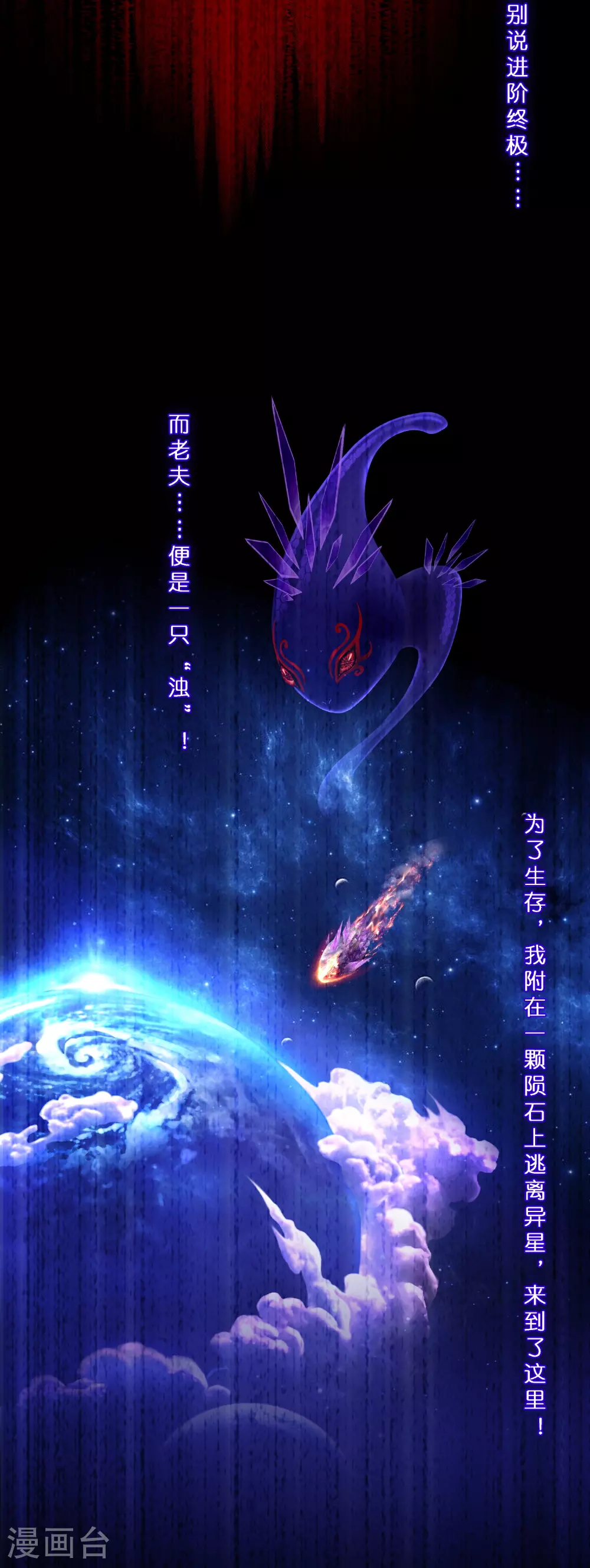 第411话 决战望川崖0515