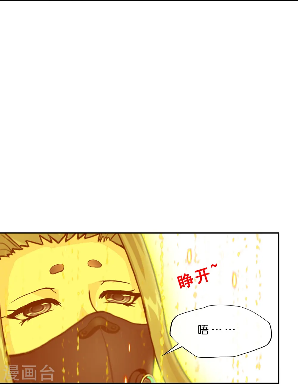 第374话 最好的结果20