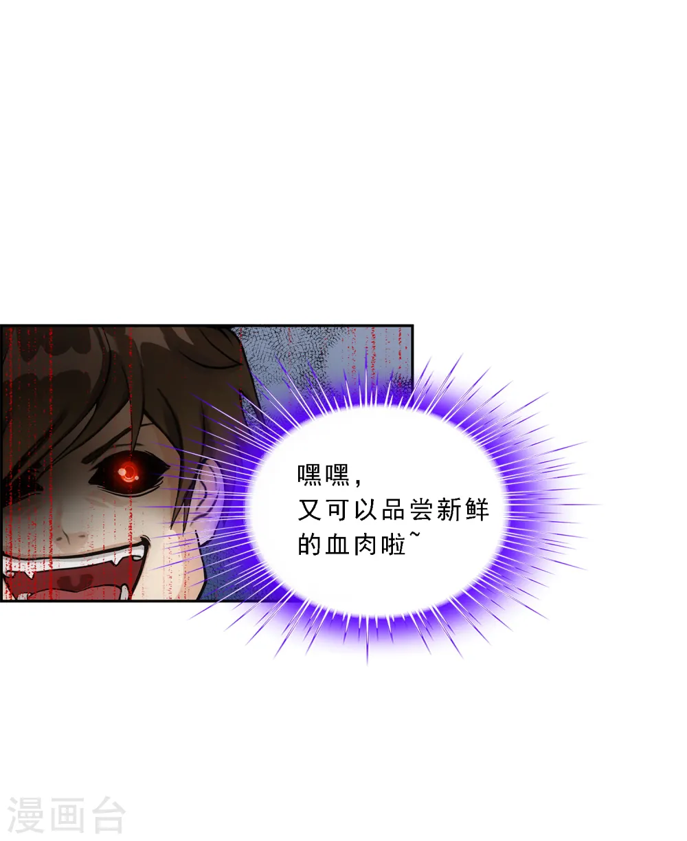 第127话 二郎哮天134