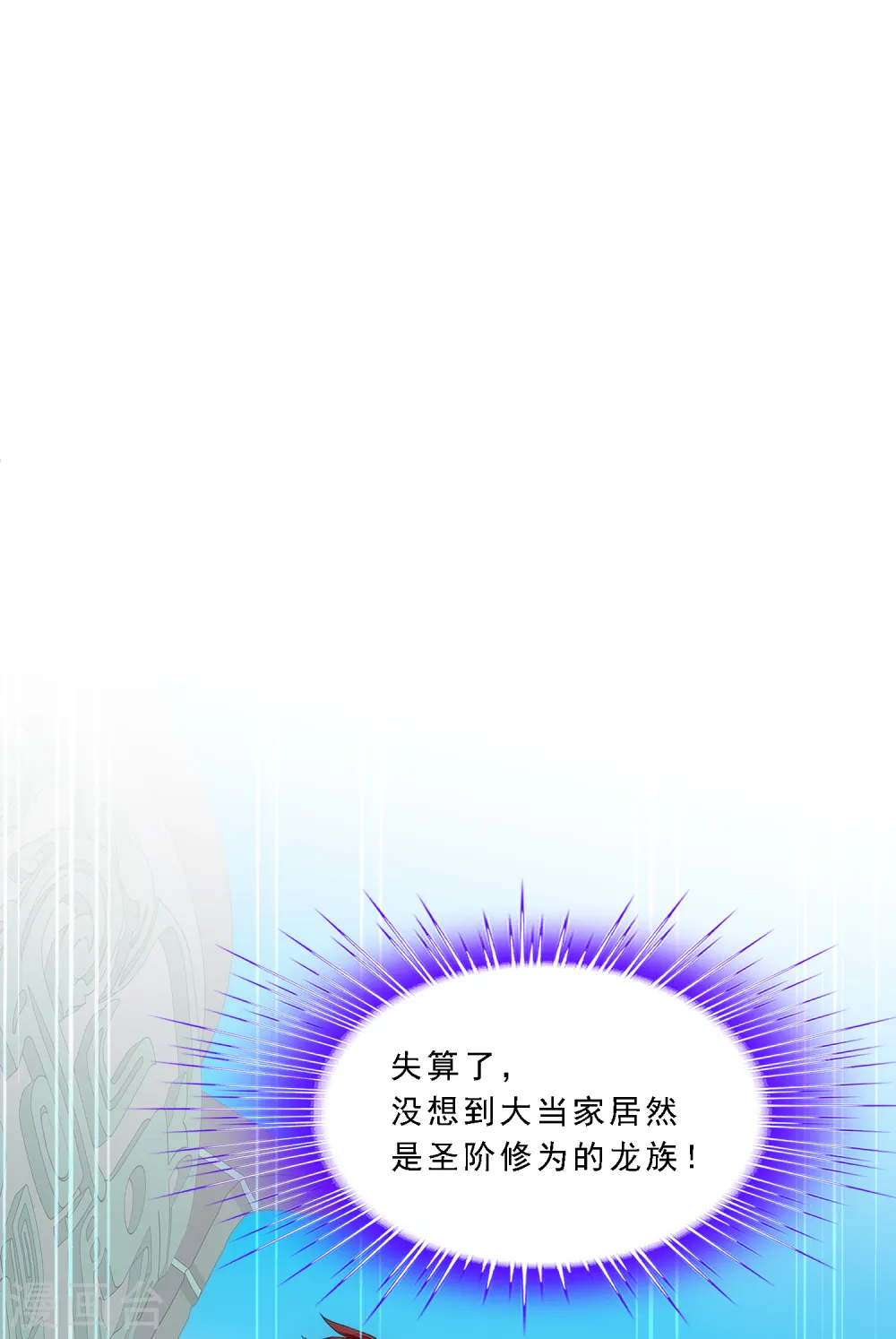 第283话 未知的恐惧1