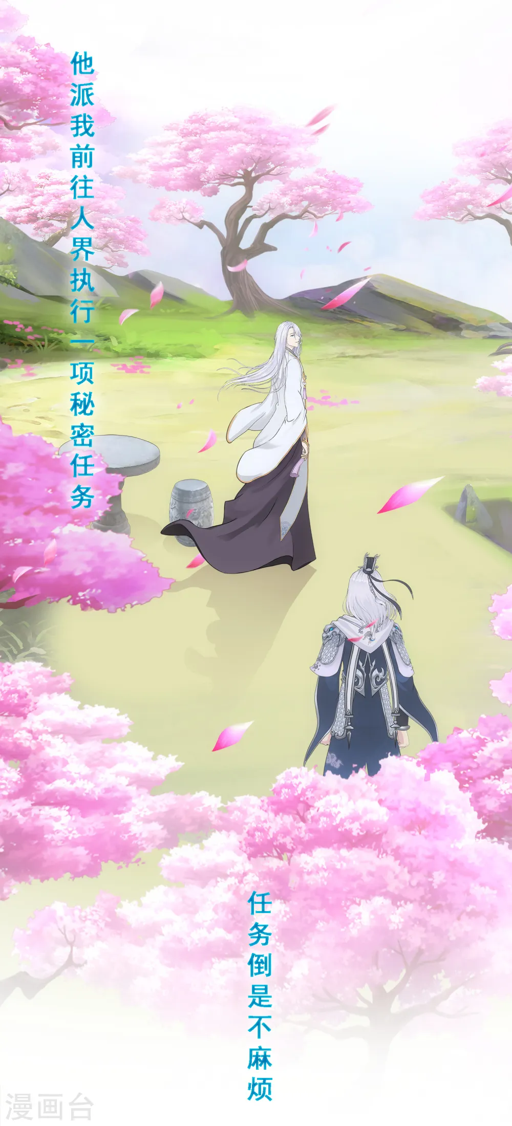 第130话 一人往生15