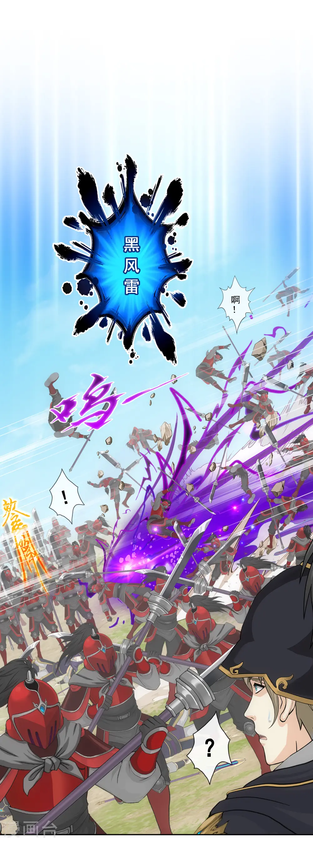 第260话 全面危机27
