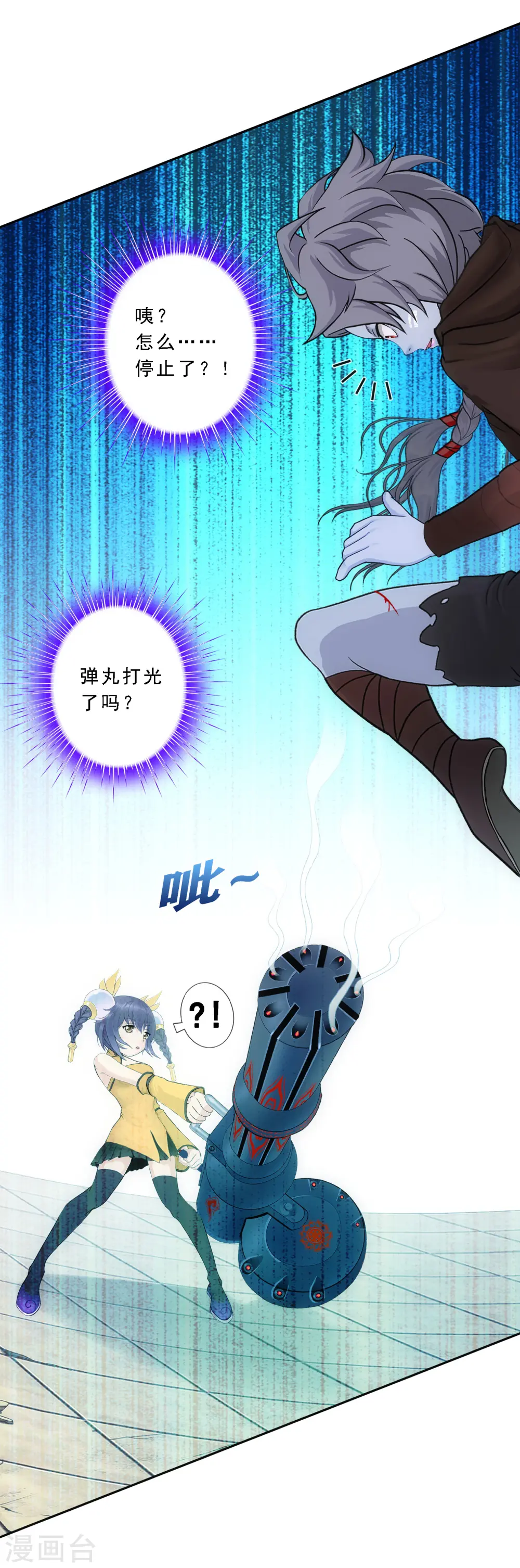 第101话 冤家路窄12