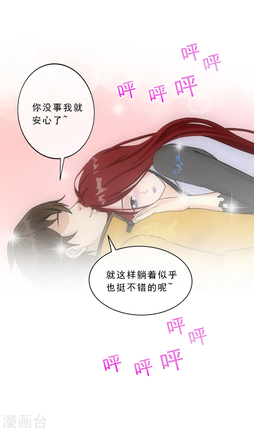 第168话 滴水不漏32