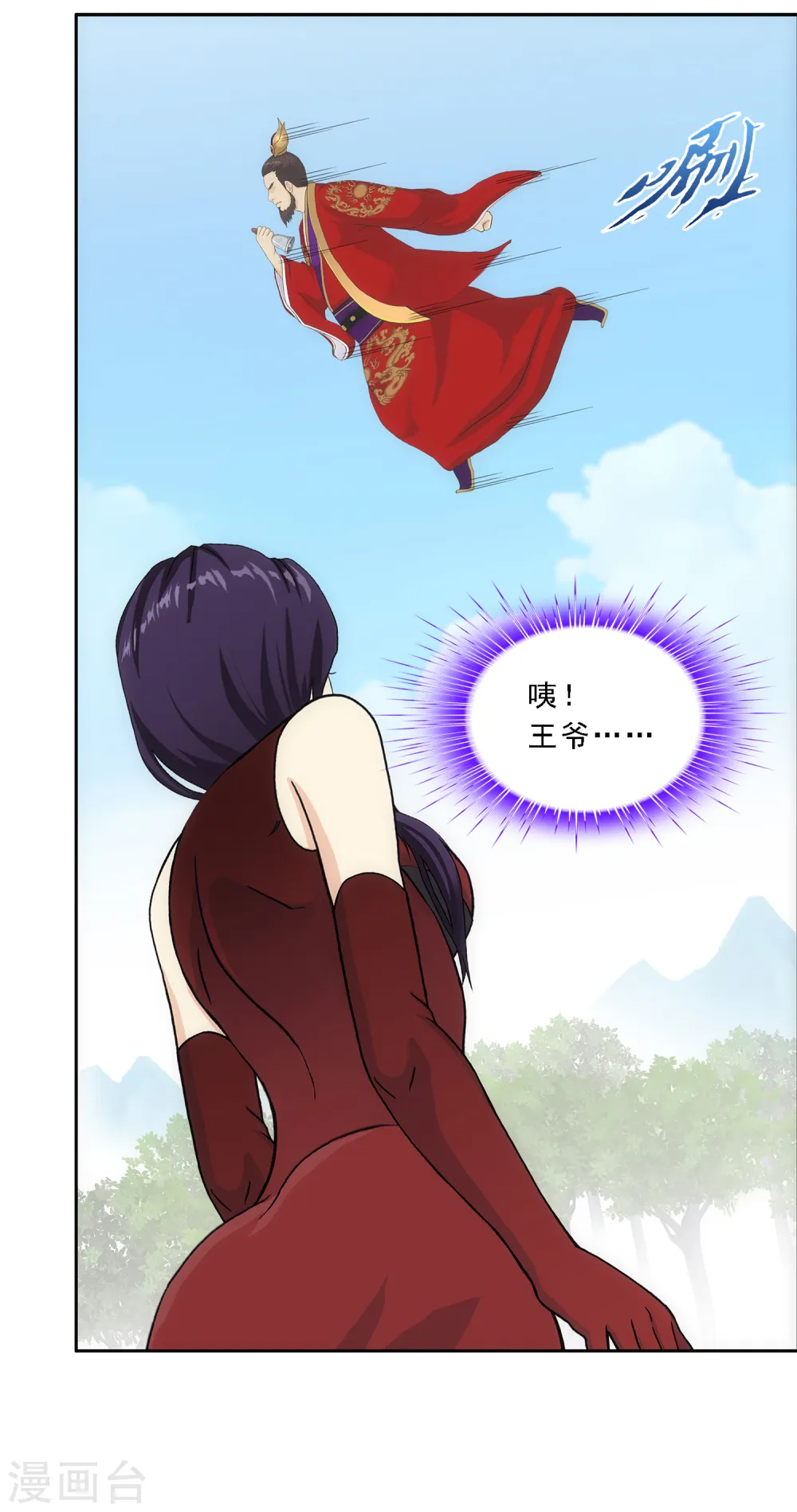第264话 一挑二42