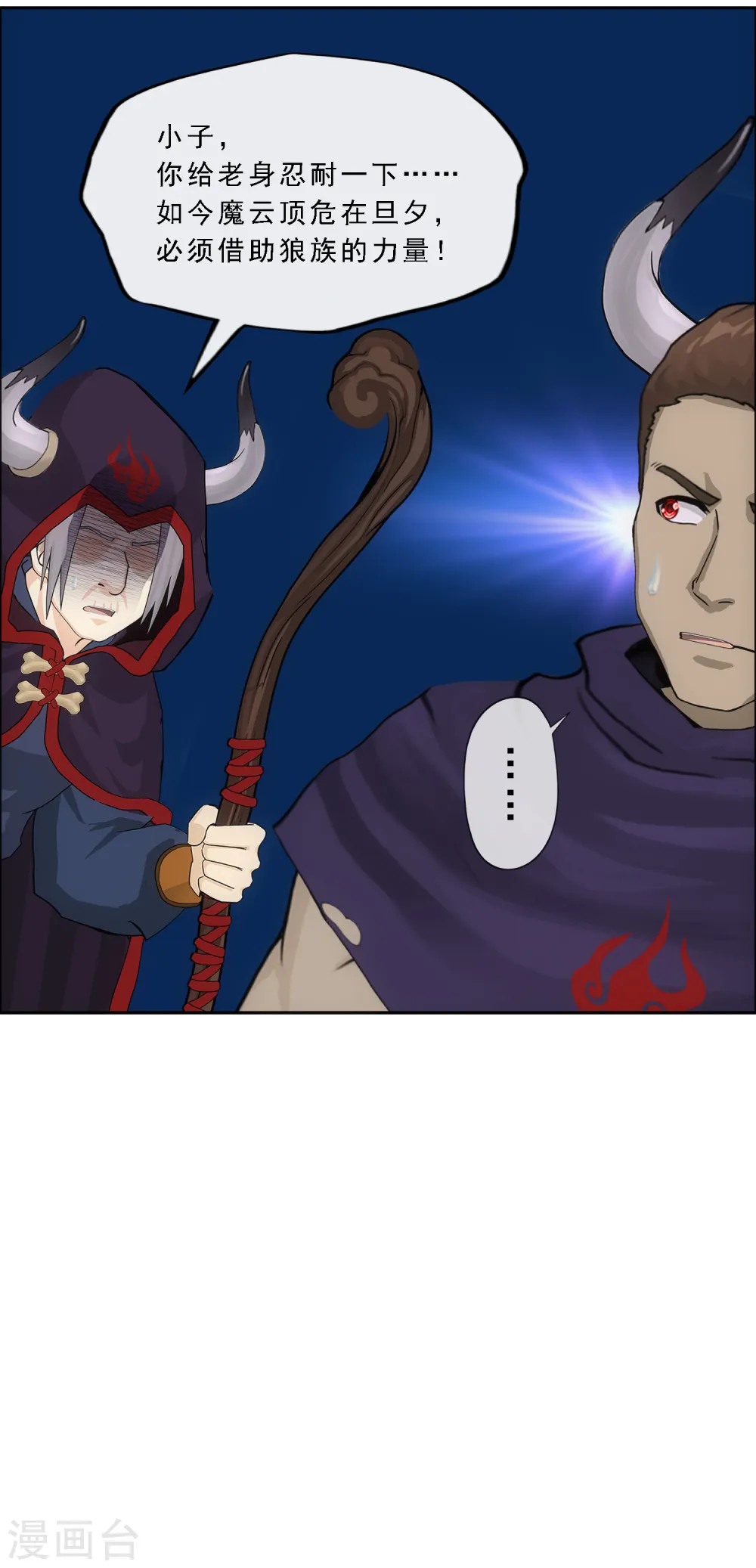 第309话 抢亲128