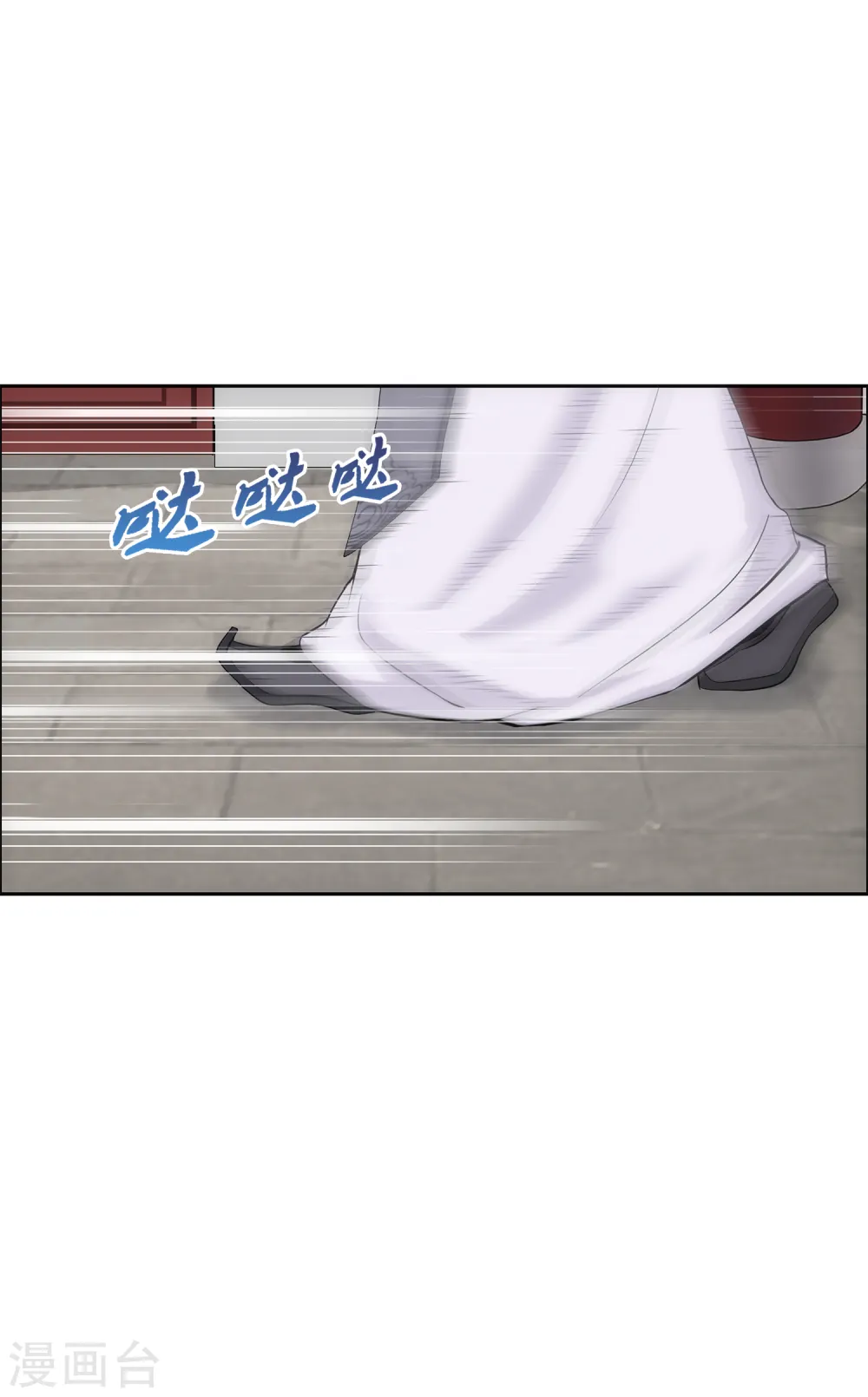 第224话 我全招！13