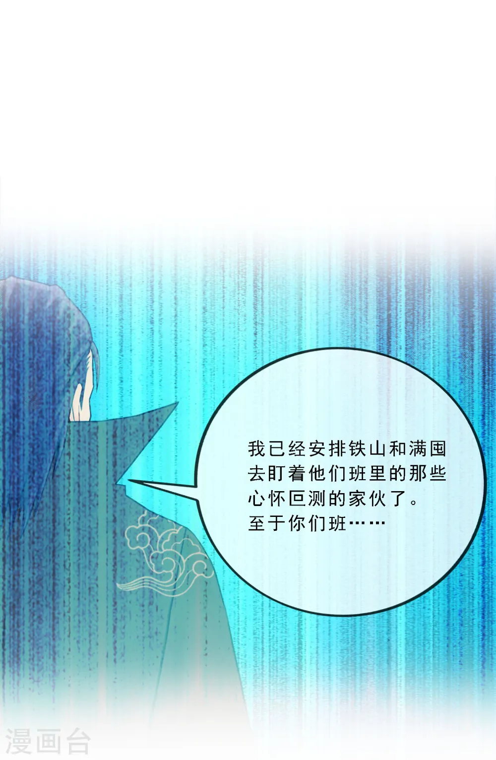 第115话 亲传弟子115