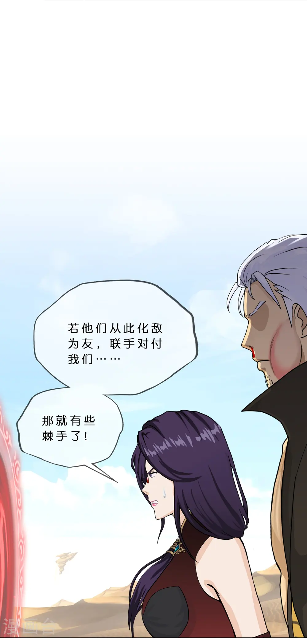 第375话 平局15