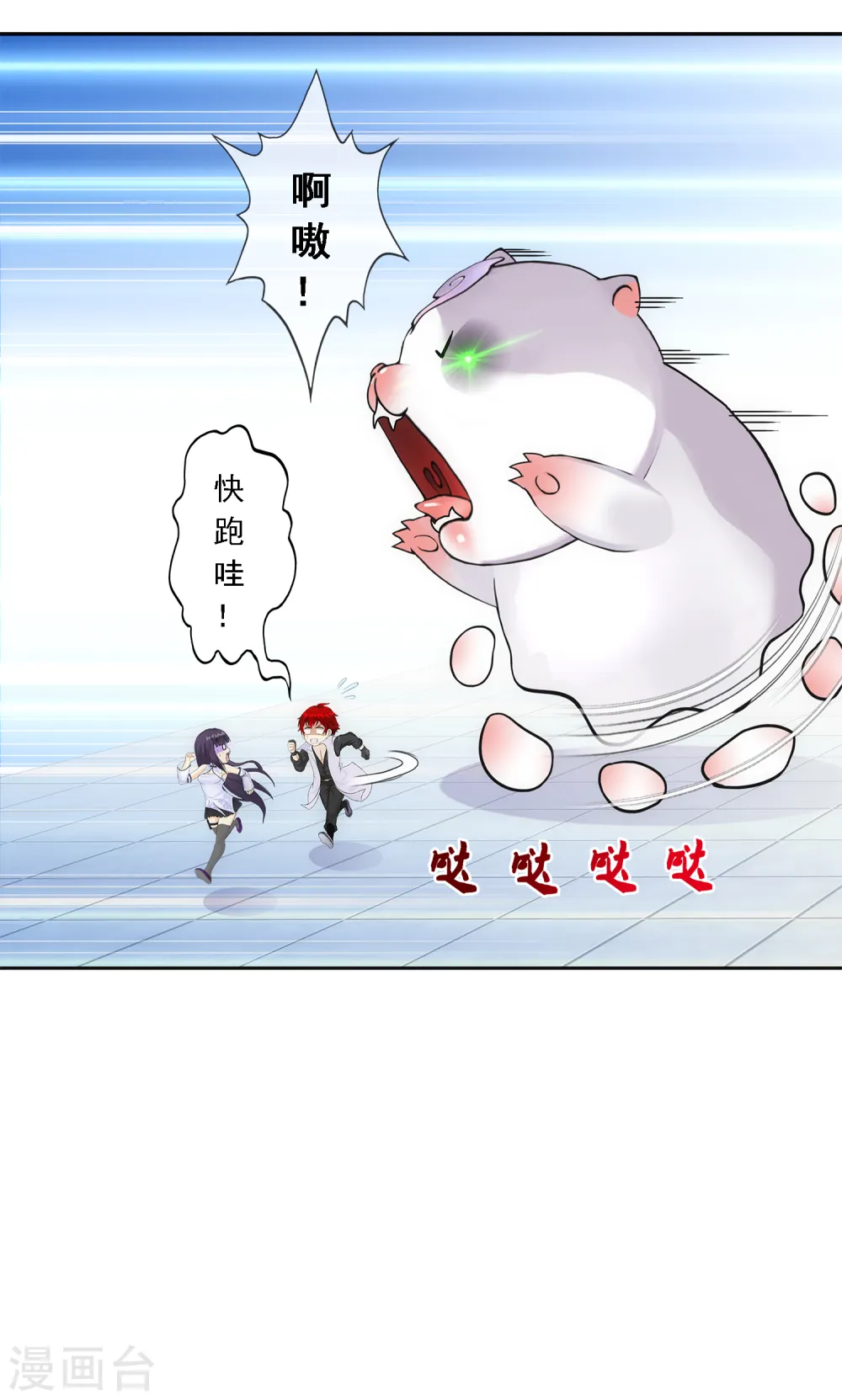 第263话 援军亲友团20