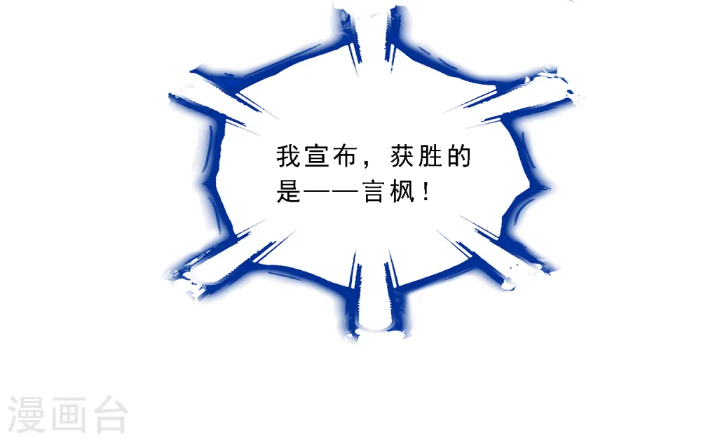 第157话 惨烈36