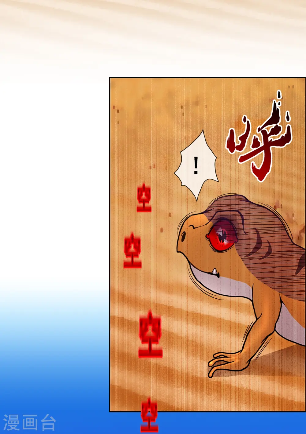 第352话 集结144