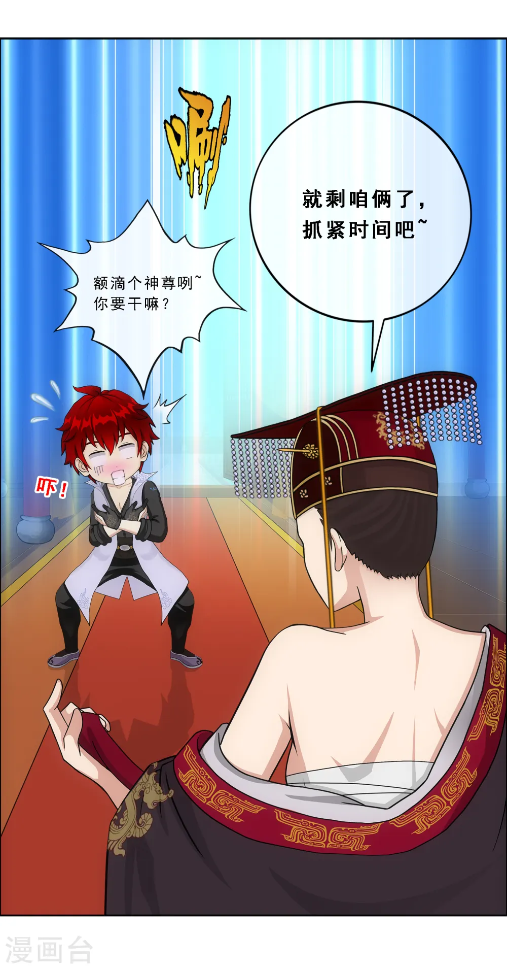 第216话 坦诚15