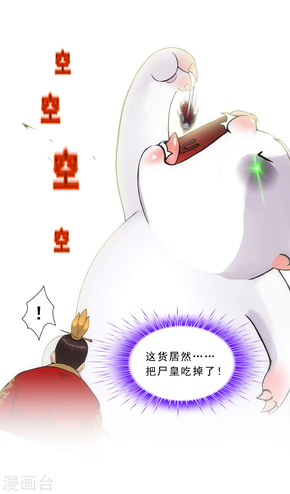 第263话 援军亲友团13