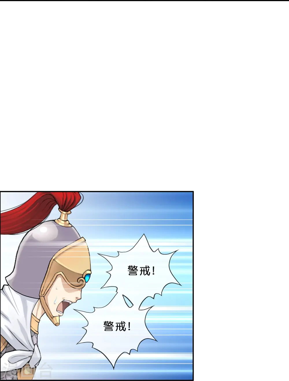 第353话 集结220