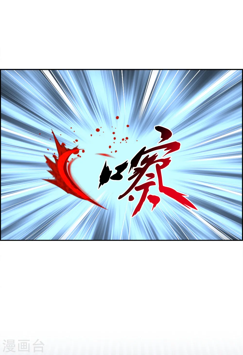 第97话 山雨欲来129
