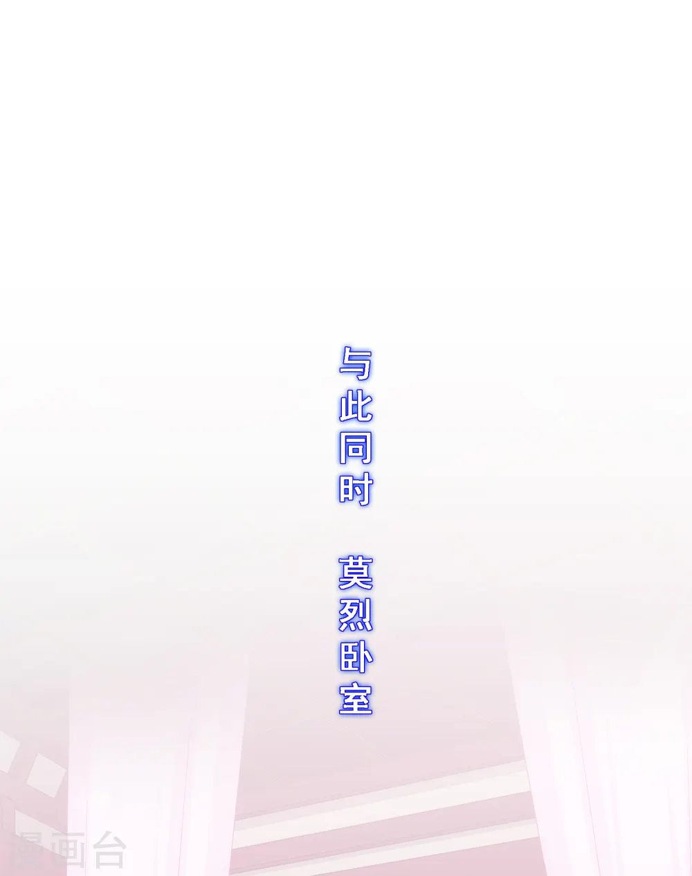 第183话 刺杀121